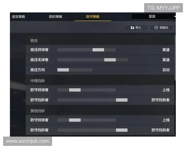 武汉排球队防守策略深度分析与战术解读